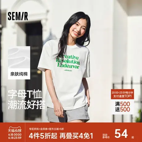 [商场同款]森马短袖T恤女纯棉宽松潮流2025新款夏季个性字母衣服商品大图