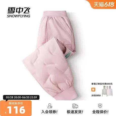 雪中飞2025秋新款男女童装羽绒裤可爱百搭保暖束脚防风休闲工装厚商品大图