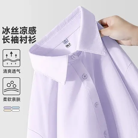 班尼路S&K系列紫色冰丝长袖立领衬衫女时尚透气外套舒适休闲上衣Q图片