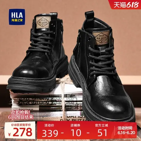 HLA/海澜之家男鞋新款夏季时尚百搭休闲户外高帮靴工装透气马丁靴商品大图