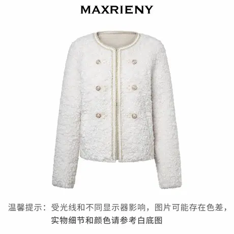 【奥莱】MAXRIENY名媛千金风羊羔绒短外套肌理感毛呢外衣图片