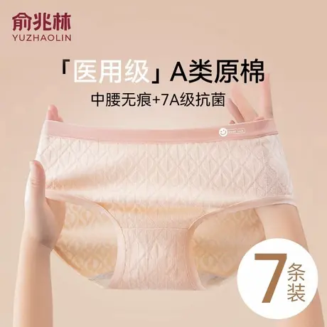 内裤女纯棉全棉抗菌裆2025新款A类医用级中腰少女纯棉三角裤商品大图