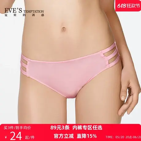 夏娃的诱惑花样肩带组镂空光面基础纯棉裆女士中腰三角裤内裤女商品大图
