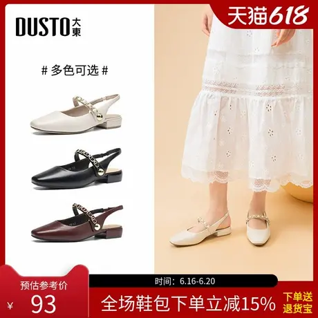 大东后空凉鞋女鞋2025夏季新款方跟低跟魔术贴优雅方头饰扣X0091商品大图