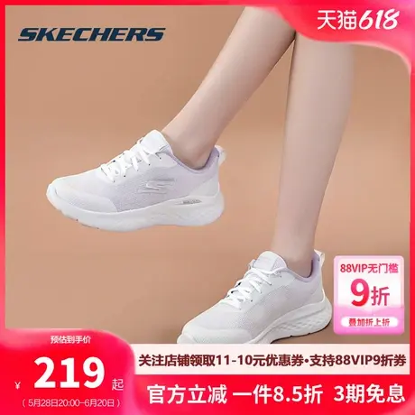 斯凯奇女鞋跑步鞋夏季新款浅紫色休闲鞋软底网面透气鞋子运动鞋潮图片