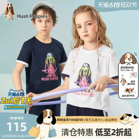 暇步士男童套装女童薄款新款潮童装洋气宝宝短袖衣服儿童夏装商品大图