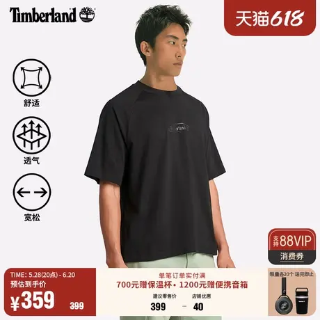 Timberland添柏岚官方男装短袖T恤春夏新户外休闲透气宽松|A6DGS图片