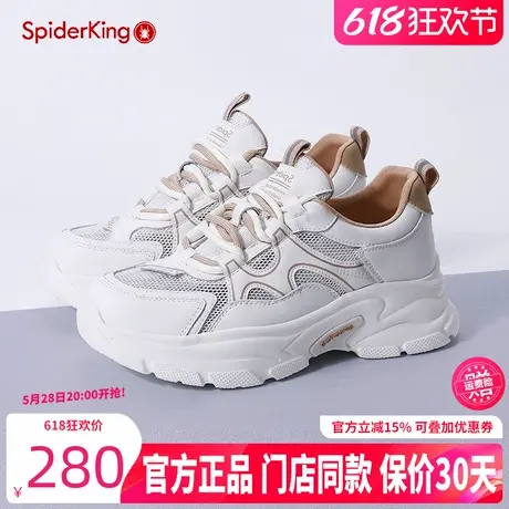 蜘蛛王单网镂空老爹鞋女2024夏季网面透气厚底休闲运动真皮增高鞋商品大图