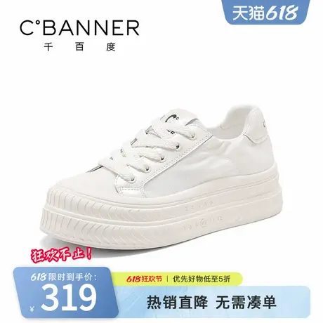 千百度休闲鞋女2025秋季新款时尚百搭软底舒适多巴胺色面包鞋板鞋图片
