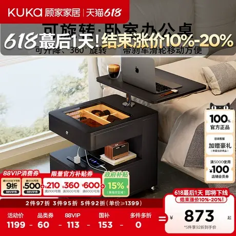 顾家家居现代轻奢可充电可旋转收纳柜智能指纹保险床头柜DS7953G商品大图