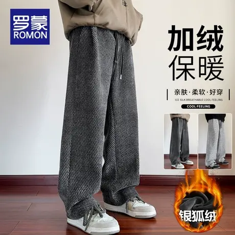 罗蒙秋冬慵懒风斜条纹加绒阔腿休闲裤男潮牌宽松垂感拖地直筒长裤商品大图