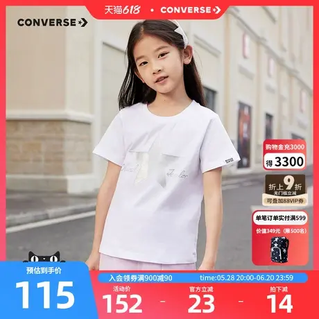 匡威儿童装透气上衣2025新款中大童女童运动休闲T恤CNVG-TE-F678商品大图