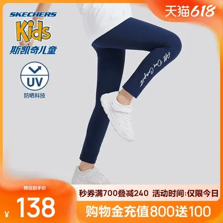 斯凯奇女童针织长裤防紫外线2024新款休闲弹力舒适柔软图片