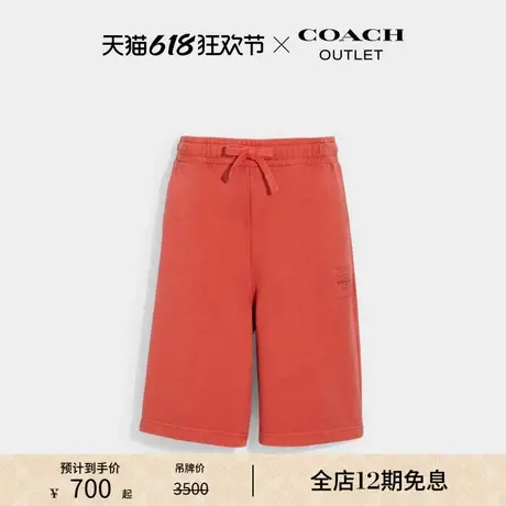 COACH/蔻驰奥莱男士GARMENT DYE短裤商品大图
