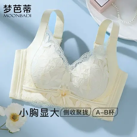 梦芭蒂小胸聚拢内衣女时尚蕾丝文胸上托防下垂收副乳胸罩风恋紫色商品大图