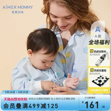 爱慕儿童妈咪双层纱布哺乳家居服【棉】舒适女士长袖冬季家居套装商品大图