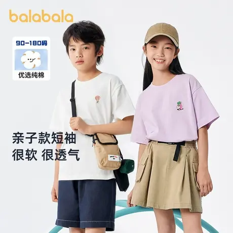 巴拉巴拉童装儿童短袖T恤男童女童纯棉亲子装2024夏季装新款上衣t商品大图