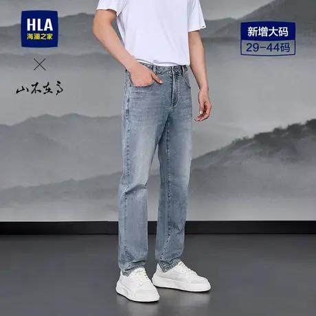 HLA/海澜之家山不在高系列牛仔裤25春秋新中腰绣花直筒大码裤子男图片