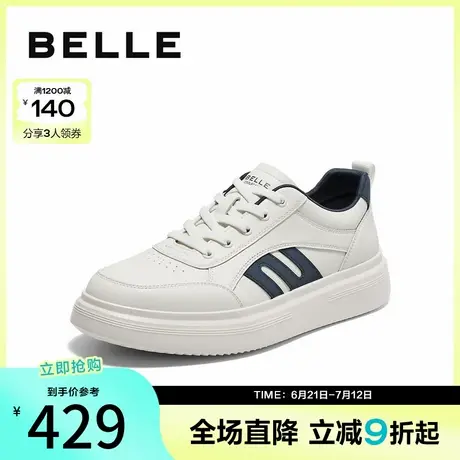 百丽厚底增高小白鞋男2025春新商场同款时尚撞色休闲板鞋8SL01AM5商品大图