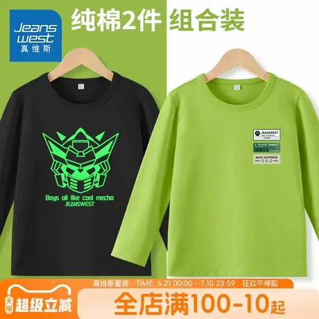 真维斯童装男童长袖t恤春秋2025新款儿童秋季纯棉打底衫男孩春装图片