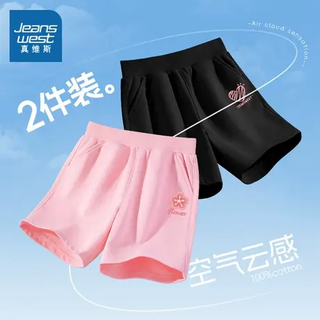 真维斯女童裤子夏薄款女大童运动裤休闲宽松女孩中裤儿童短裤外穿图片