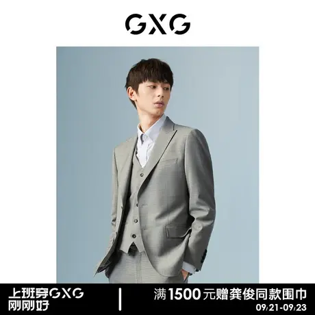 GXG男装 商场同款灰格男士商务西装外套 22年冬季新品图片