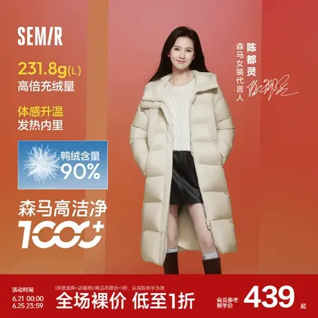 陈都灵同款|森马轻松羽绒服女长款三防2024冬新款宽松连帽外套暖图片