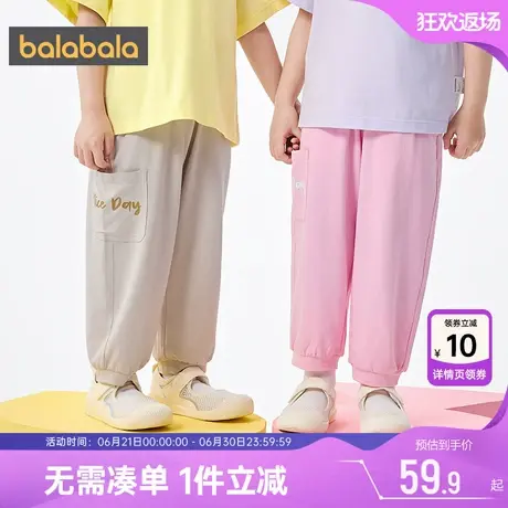 巴拉巴拉男童女童裤子宝宝防蚊休闲运动长裤儿童夏季新款童装薄孩图片