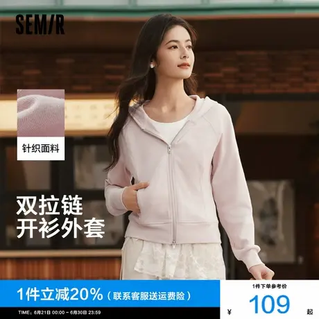 森马针织外套女短款连帽显瘦潮酷秋季拼接夹克修身拉链开衫卫衣图片