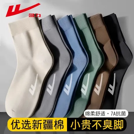 回力100%正品新疆棉袜子男夏季7A抗菌吸汗透气防臭春秋四季中筒袜图片