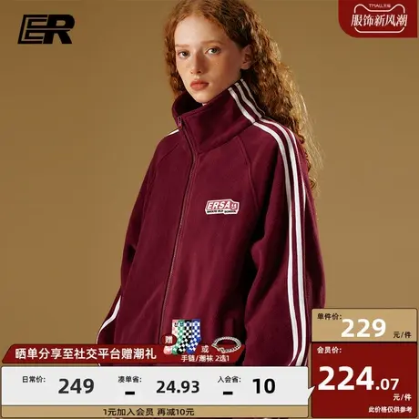 ER摇粒绒条纹卫衣男2023秋冬新款美式校园潮牌情侣休闲夹克上衣女图片