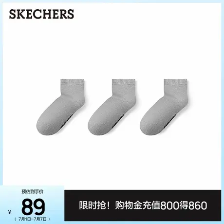 斯凯奇男女同款中筒袜三双装时尚百搭运动袜纯色袜子经典款休闲袜图片