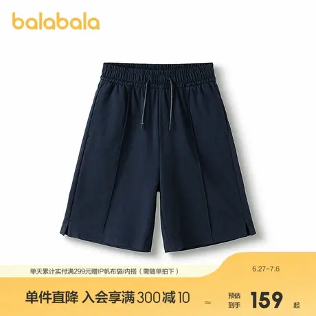 【商场同款】巴拉巴拉童装儿童短裤男童2025款夏季莫代尔中裤舒弹图片