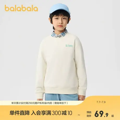 巴拉巴拉童装儿童卫衣女童男童2025春秋装百搭上衣潮商品大图