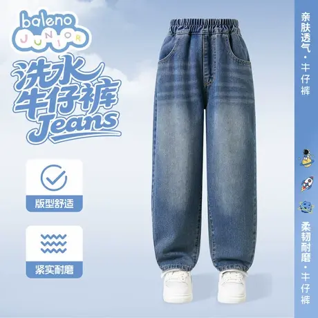班尼路女童牛仔裤秋季2025新款儿童直筒裤薄款蓝色秋装蓝色女大童图片