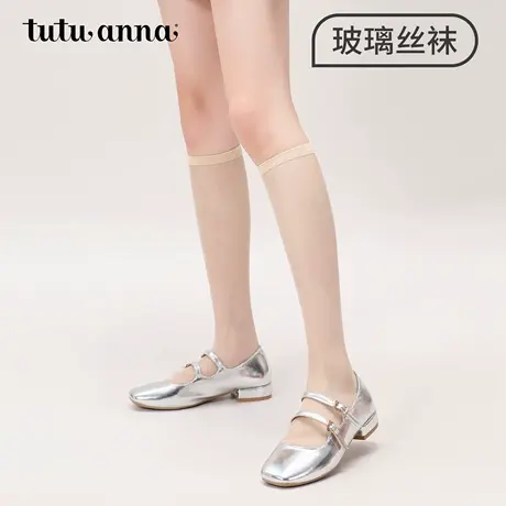 tutuanna夏季女士中筒袜 素色透气玻璃丝袜压力女士中筒袜35cm商品大图