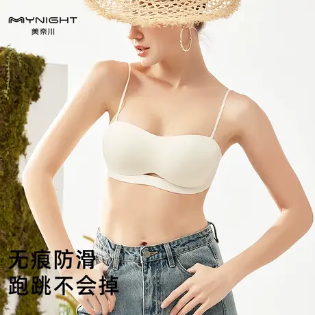 美奈川抹胸式文胸防滑不掉落裹胸无钢圈聚拢小胸内衣性感美背吊带商品大图