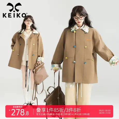 KEIKO 文艺感提花翻领廓形风衣女25秋季新款设计感异色双排扣外套商品大图