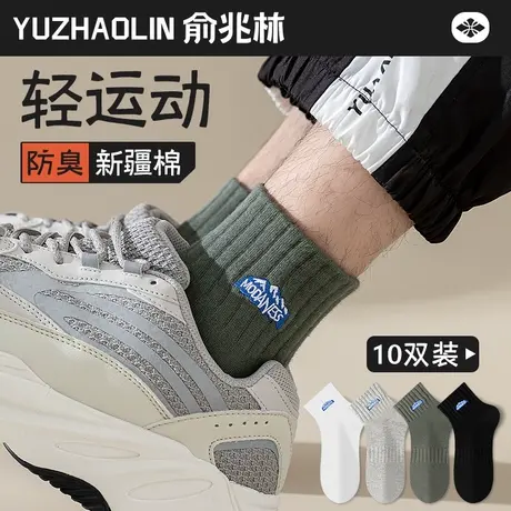 袜子男士中筒袜春秋季纯棉无骨吸汗防臭短袜运动ins潮夏季短筒袜商品大图