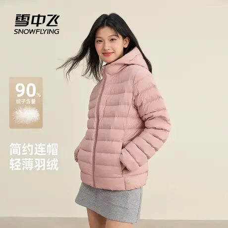 雪中飞2025冬新款排骨羽绒服女短款欧若风通勤休闲连帽保暖外套商品大图