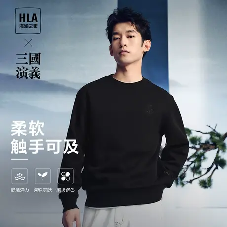 HLA/海澜之家中华龙贺岁卫衣23秋冬新加绒圆领刺绣弹柔珠地上衣男图片