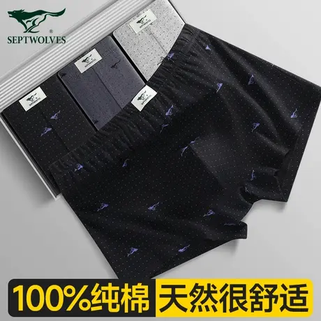 七匹狼男士内裤男生四角短裤衩纯棉宽松男式100%全棉平角裤头新款商品大图