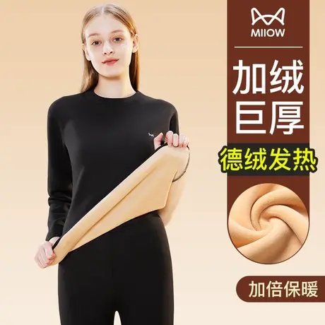 猫人保暖内衣女士冬季中老年妈妈加绒特厚保暖羊羔绒秋衣秋裤套装商品大图