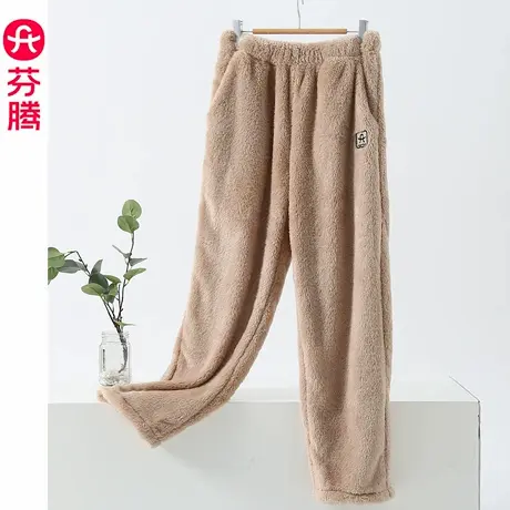 芬腾珊瑚绒睡裤男秋冬季加绒加厚保暖大码长裤休闲宽松冬款家居裤商品大图