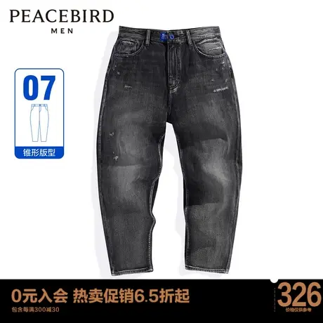太平鸟男装 潮流休闲水洗黑色破洞牛仔裤男B3HAD1E22商品大图