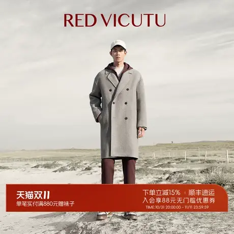 VICUTU/威可多男士大衣舒适亲肤商务通勤休闲时尚百搭长款外套图片