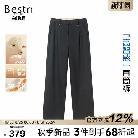 百斯盾官方女士休闲裤2025年秋季新款高智感通勤显瘦显瘦直筒长裤商品大图