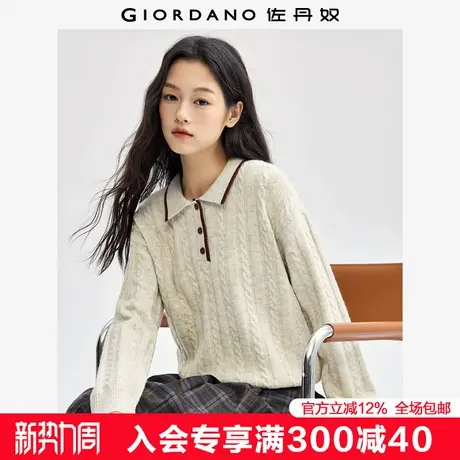 佐丹奴肌理感针织衫女复古绞花撞色边翻领半开襟针织毛衣05354705图片