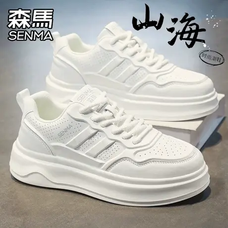森马男鞋秋季运动休闲白色板鞋高级感男士真皮防水软底增高小白鞋商品大图