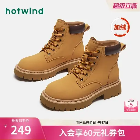 热风马丁靴女24冬新款女士复古百搭工装靴登山户外大黄靴子短靴女图片